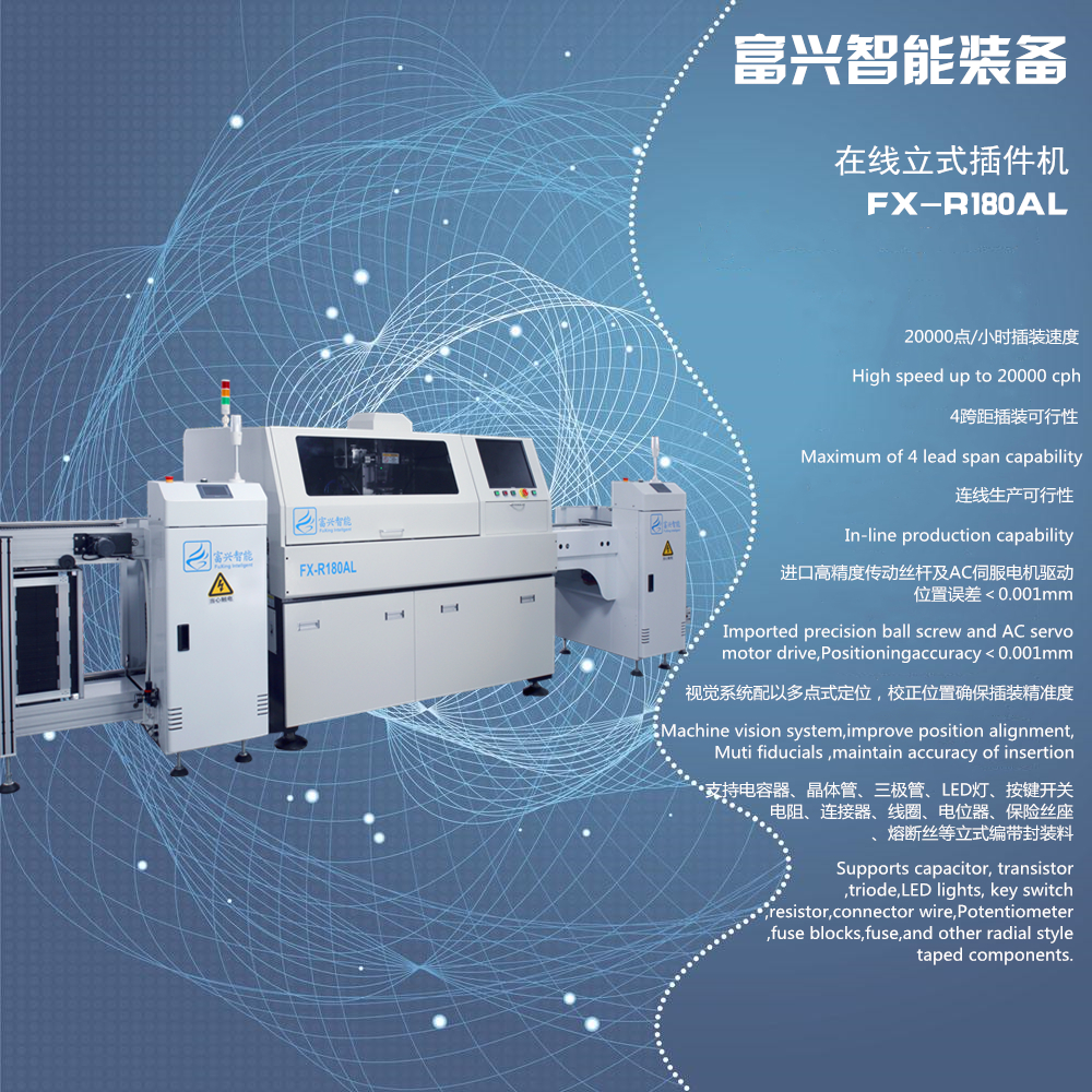 國內(nèi)插件機(jī)的發(fā)展