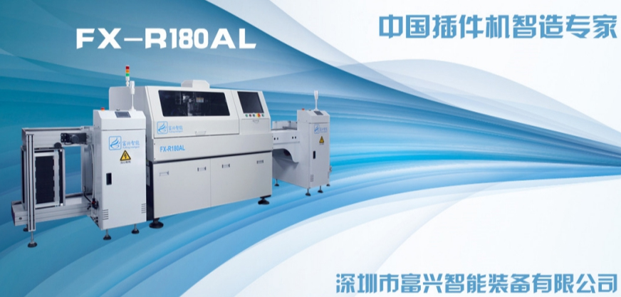 立式插件機(jī)的全面智能化實(shí)現(xiàn)人類(lèi)還有一段距離要走