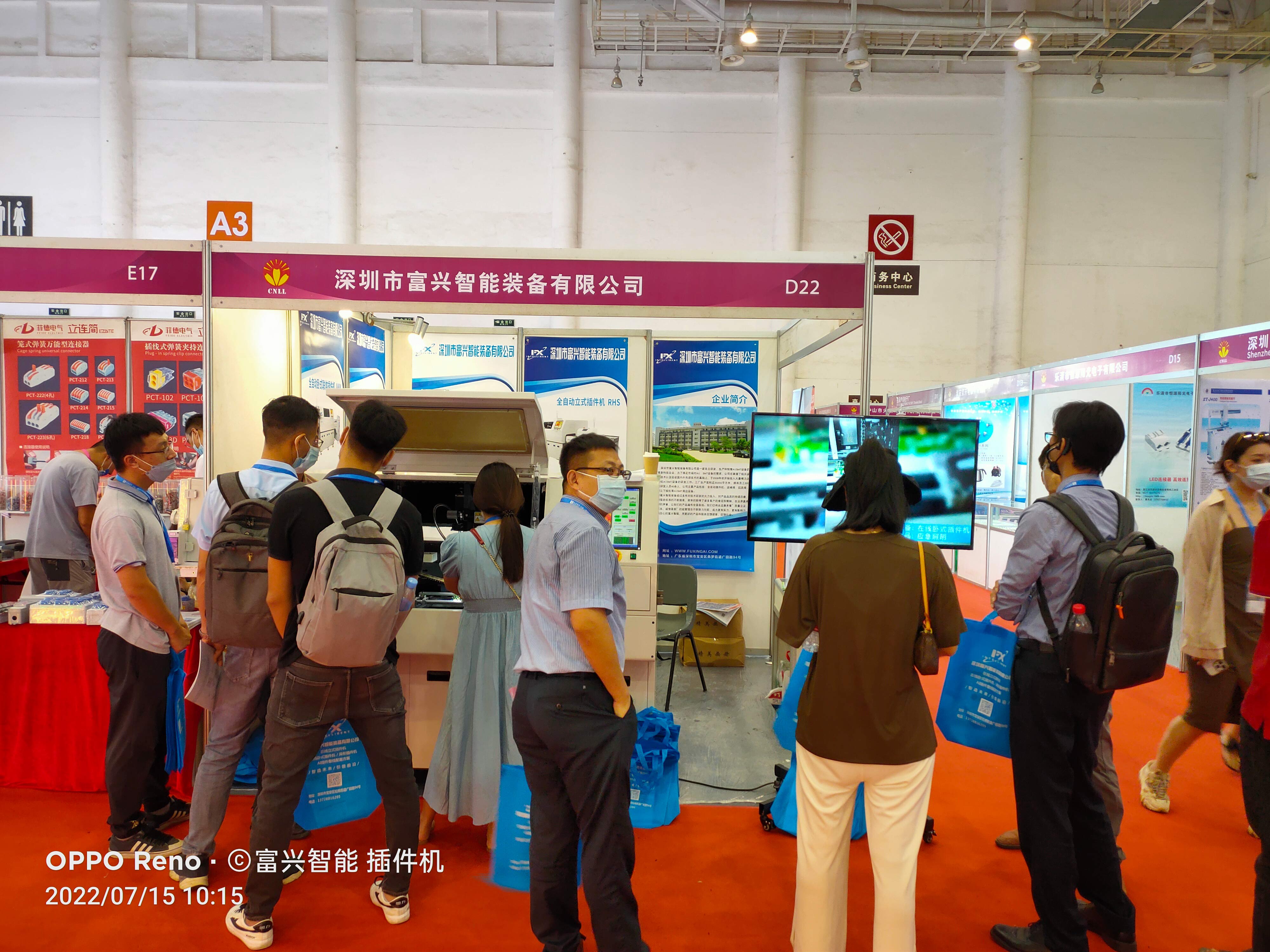 2022廈門國(guó)際照明展覽會(huì)