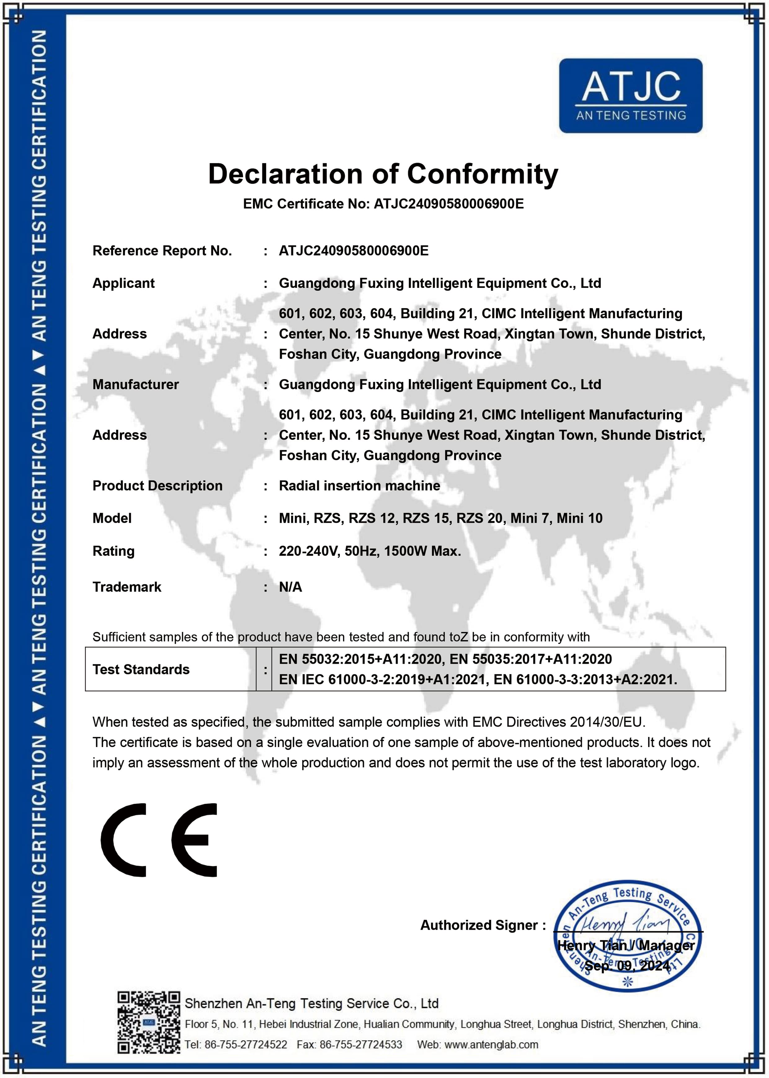 ATJC24090580006900E EMC License